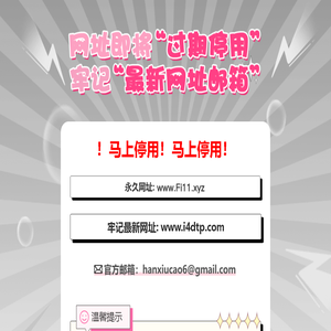 ！！！即将过期！！