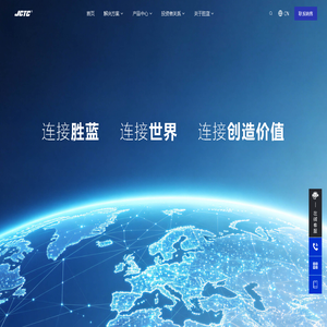 JCTC胜蓝股份官网_连接创造价值