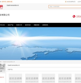 无锡圣马科技有限公司