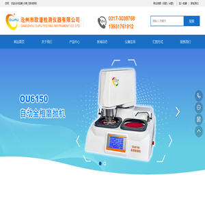金相磨抛机_金相试样抛光机_研磨机_镶嵌机生产厂家_品牌_价格_百科