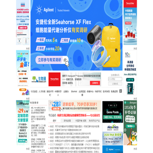 生物通