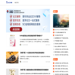 夜雨聆风下载网