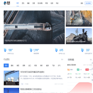 易煤