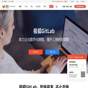 GitLab