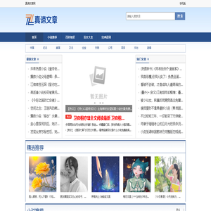葵花游戏