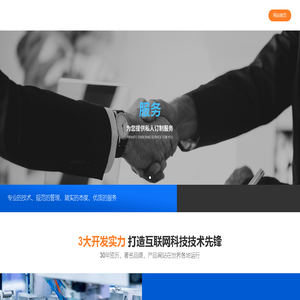 海口科翰盈科技有限公司