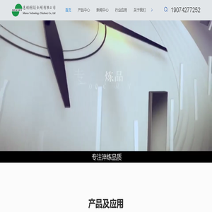 台州导热胶厂家