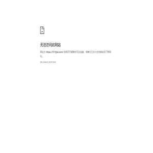 广州游爱网络技术有限公司