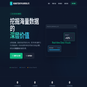 南通安艺数字科技有限公司