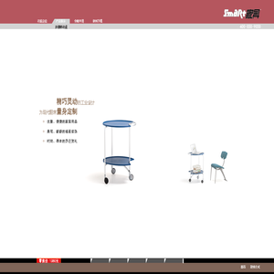 Smart家具