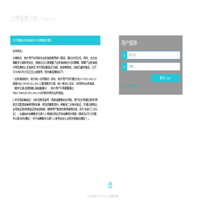北京语言大学