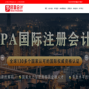 民赢网校
