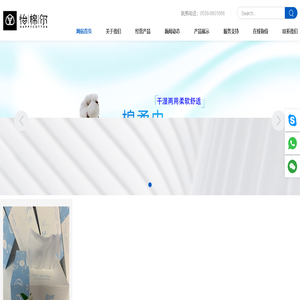水刺无纺布工厂 棉柔巾_山东思维特无纺布科技有限公司