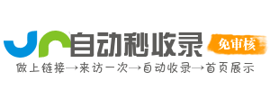 快站导航